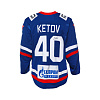 SKA original pre-season game home jersey 22/23 with autograph. E. Ketov (40)
