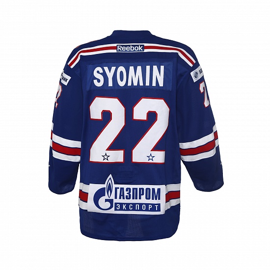 Syomin (22) original home jersey 18/19