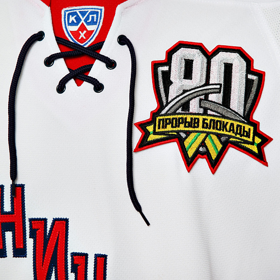 SKA replica hockey jersey "Leningrad. Breaking the blockade." (away)