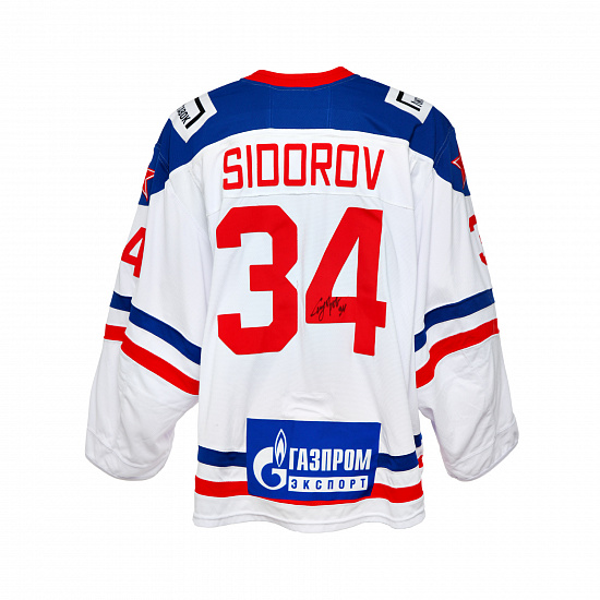 SKA original pre-season away jersey 22/23 with autograph. M. Sidorov (34)